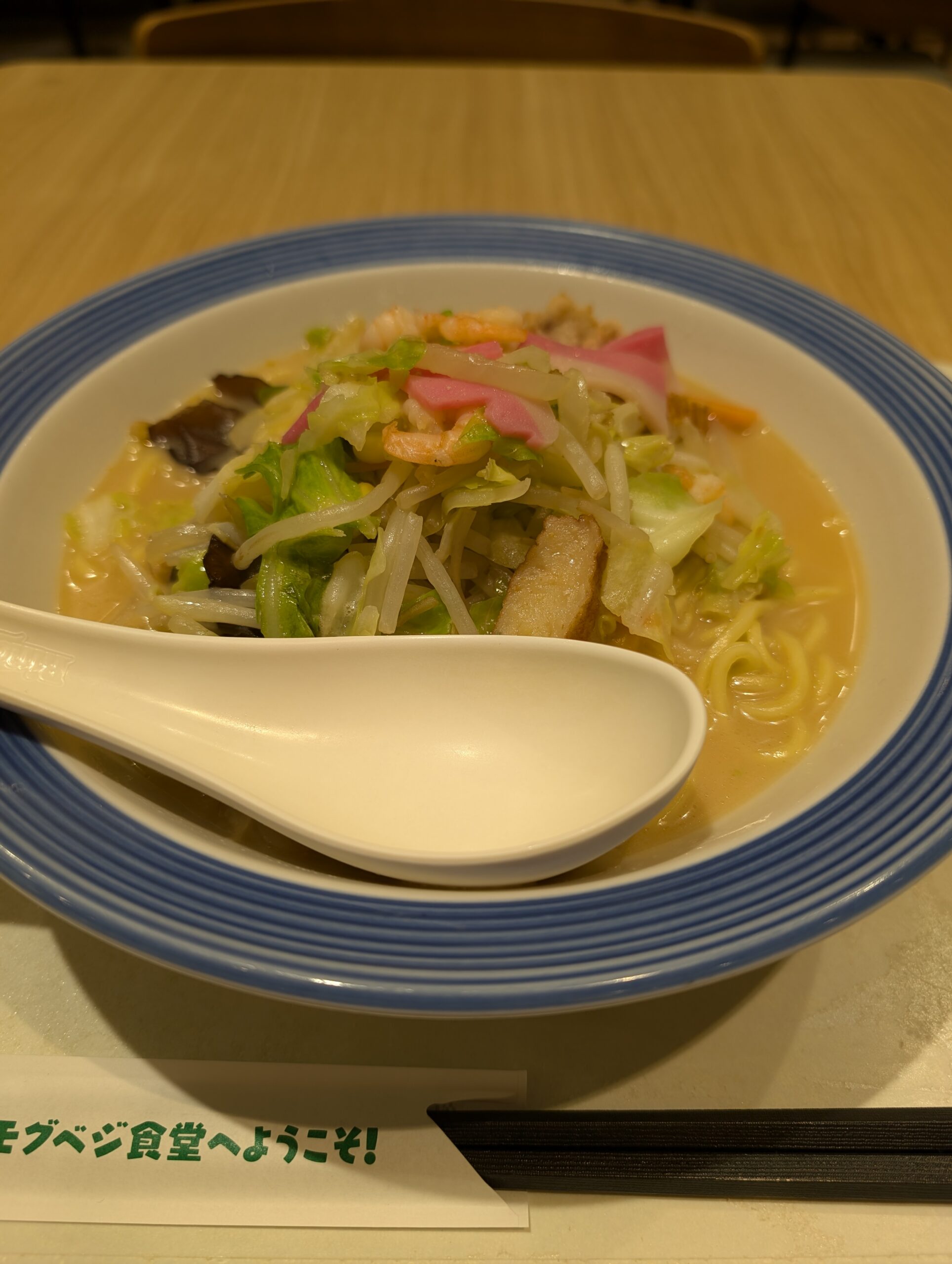 Japanese photograph royalty-free image Japanese Champon